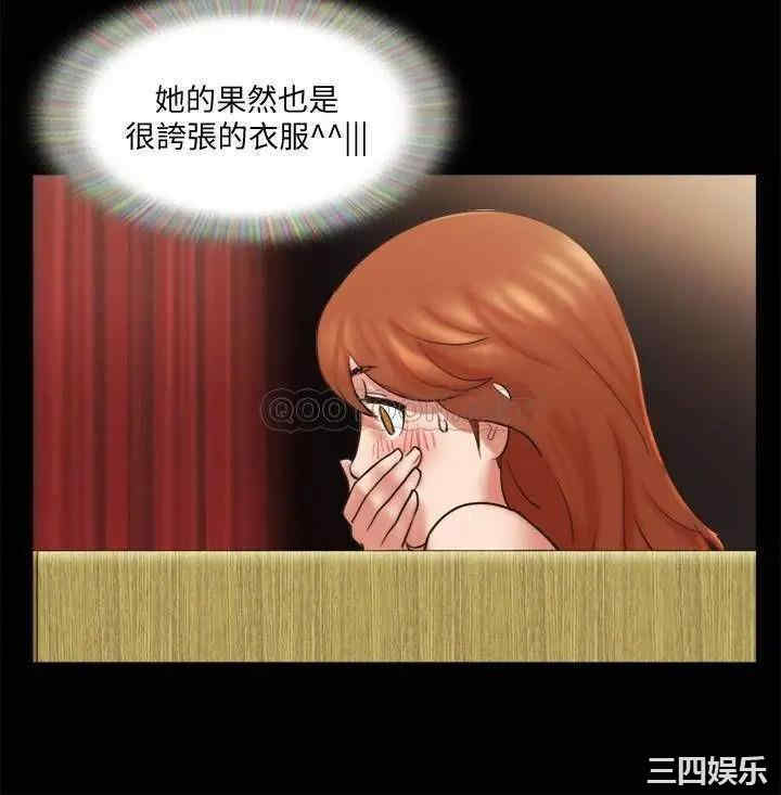 韩国漫画协议换爱/合意之下韩漫_协议换爱/合意之下-第76话在线免费阅读-韩国漫画-第21张图片