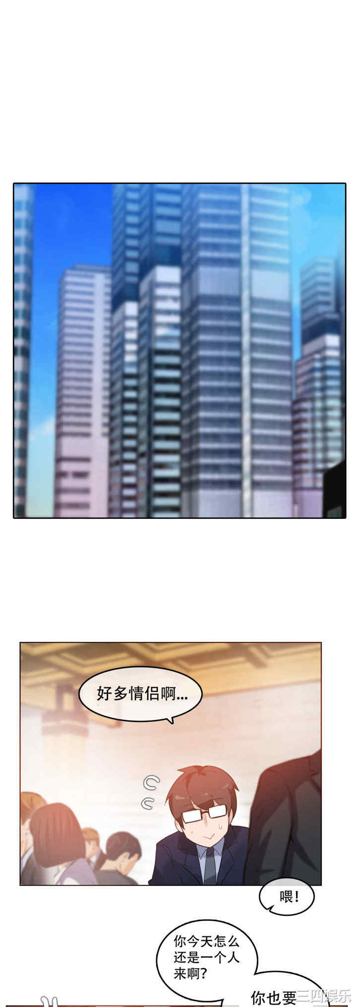 韩国漫画一个变态的日常生活韩漫_一个变态的日常生活-第42话在线免费阅读-韩国漫画-第19张图片
