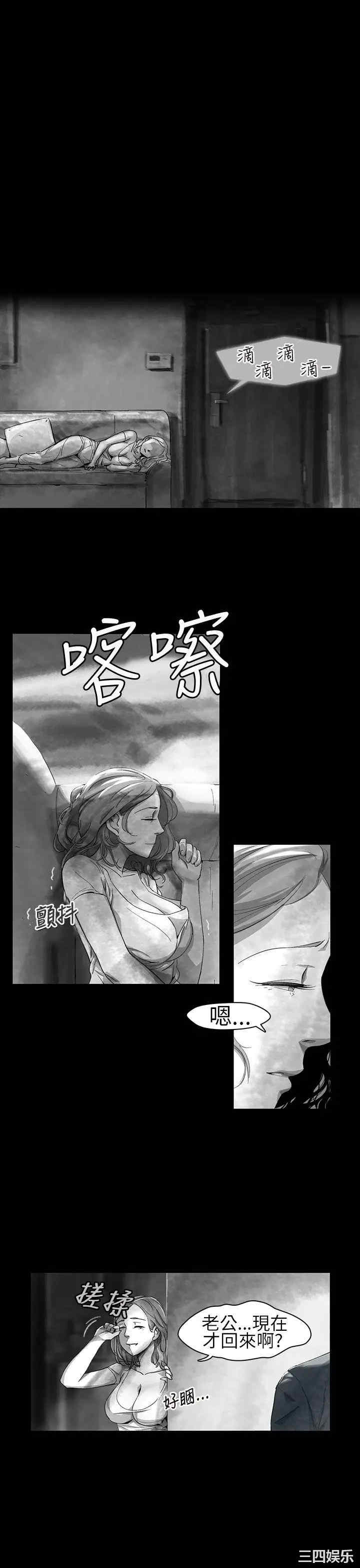 韩国漫画VIDEO/同床异梦韩漫_VIDEO/同床异梦-第12话在线免费阅读-韩国漫画-第7张图片