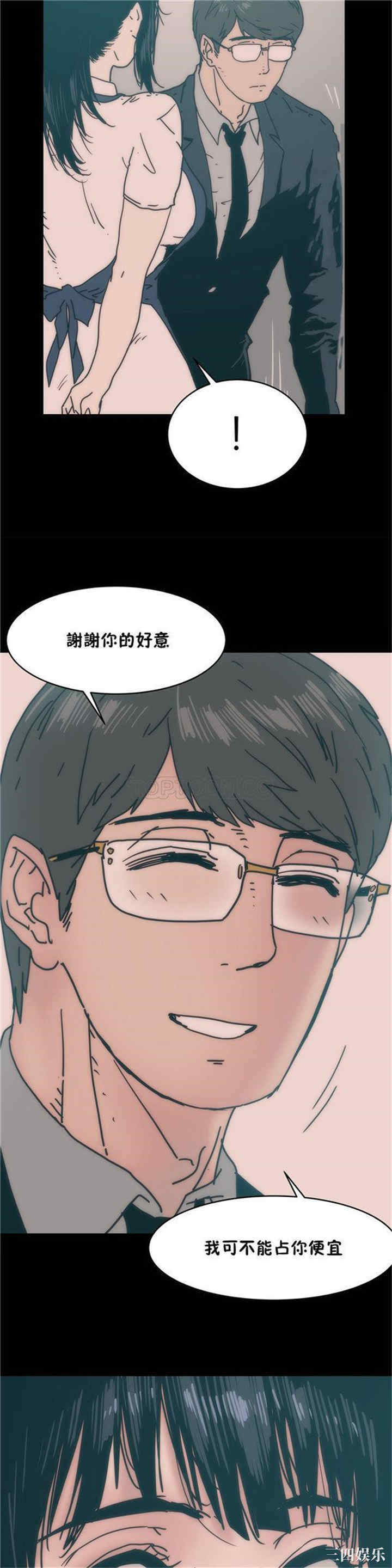 韩国漫画想要杀死你韩漫_想要杀死你-第12话在线免费阅读-韩国漫画-第32张图片