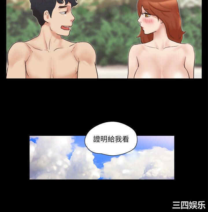 韩国漫画协议换爱/合意之下韩漫_协议换爱/合意之下-第48话在线免费阅读-韩国漫画-第13张图片