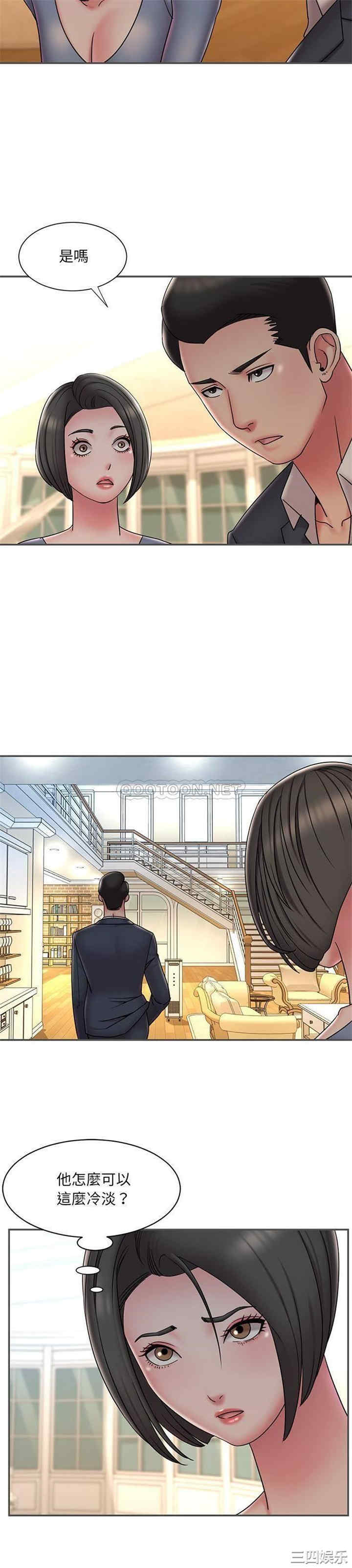 韩国漫画被抛弃的男人/男孩没人爱韩漫_被抛弃的男人/男孩没人爱-第35话在线免费阅读-韩国漫画-第12张图片