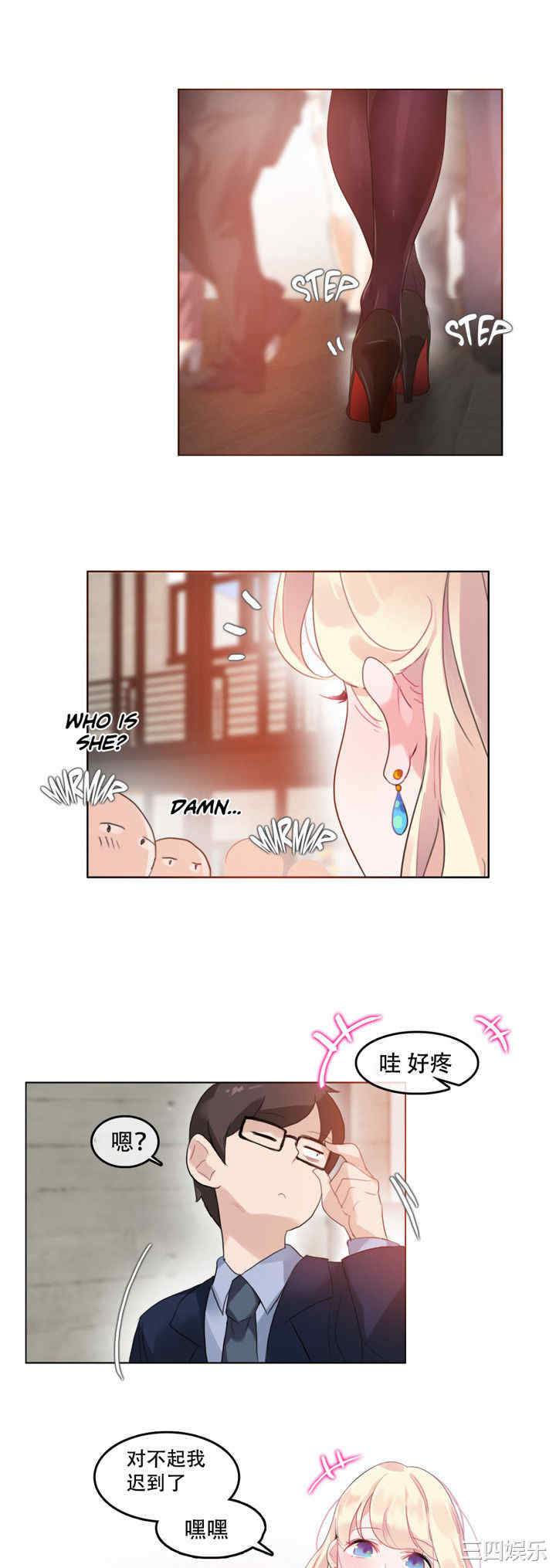 韩国漫画一个变态的日常生活韩漫_一个变态的日常生活-第42话在线免费阅读-韩国漫画-第21张图片
