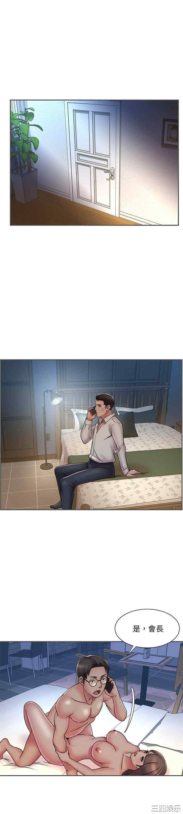 韩国漫画被抛弃的男人/男孩没人爱韩漫_被抛弃的男人/男孩没人爱-第35话在线免费阅读-韩国漫画-第13张图片