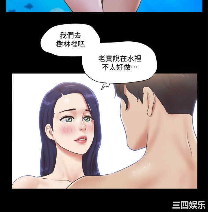 韩国漫画协议换爱/合意之下韩漫_协议换爱/合意之下-第48话在线免费阅读-韩国漫画-第15张图片