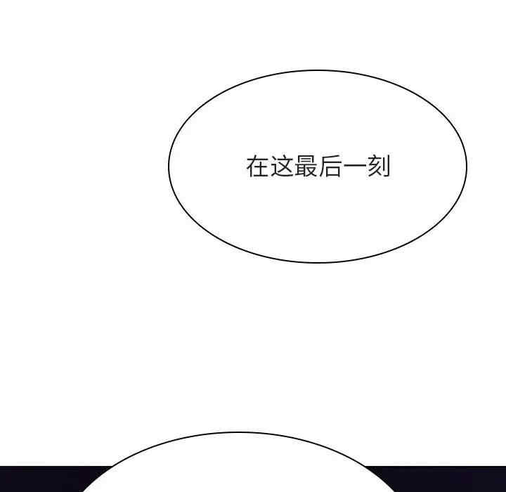 韩国漫画与上司的密约/秘密合约韩漫_与上司的密约/秘密合约-第40话在线免费阅读-韩国漫画-第163张图片