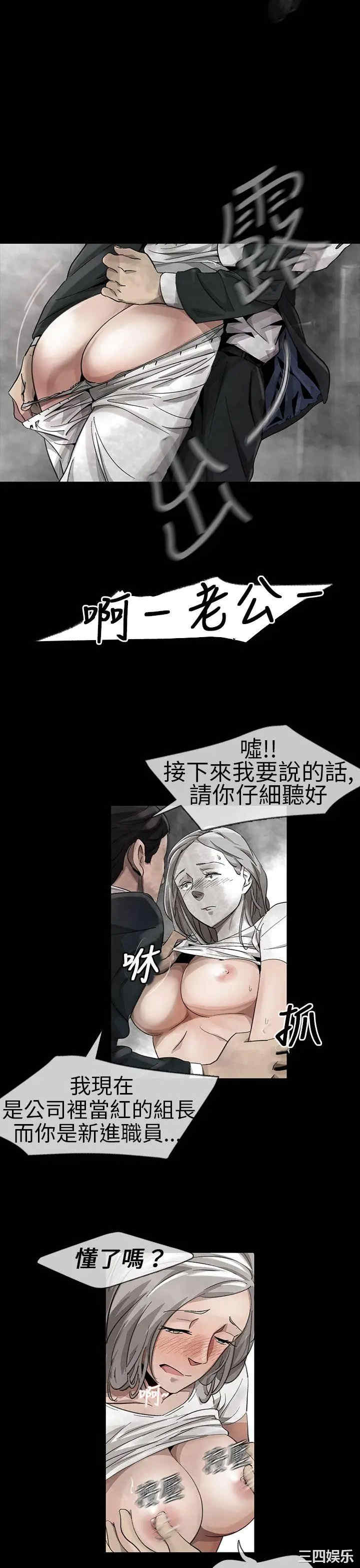 韩国漫画VIDEO/同床异梦韩漫_VIDEO/同床异梦-第12话在线免费阅读-韩国漫画-第9张图片