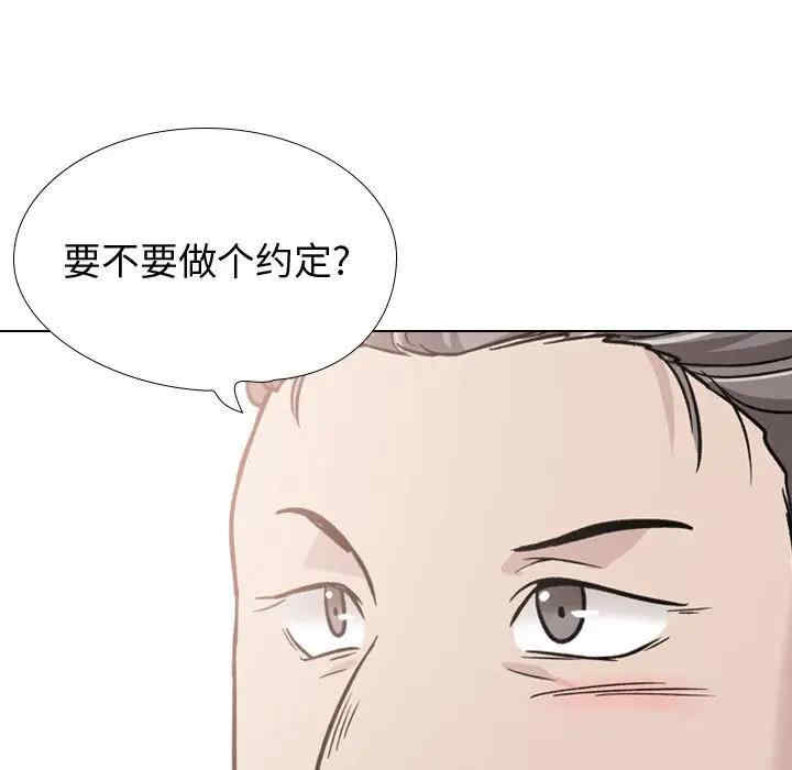 韩国漫画挚友/不单纯友情韩漫_挚友/不单纯友情-第21话在线免费阅读-韩国漫画-第27张图片