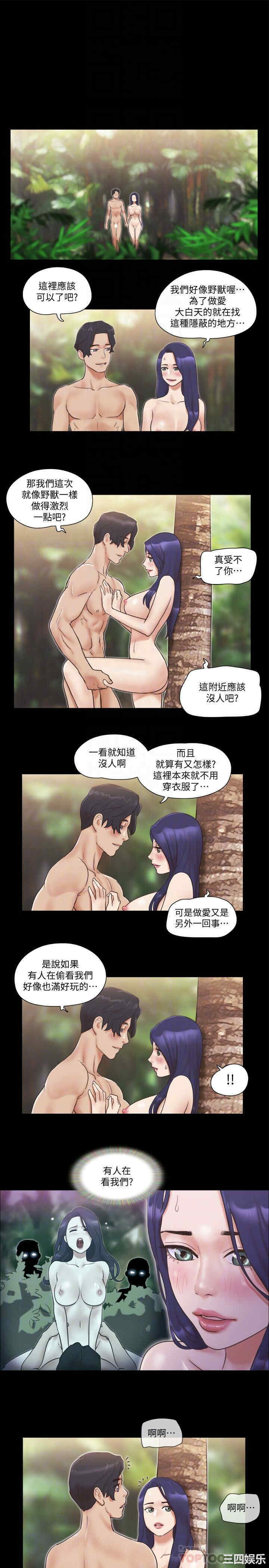 韩国漫画协议换爱/合意之下韩漫_协议换爱/合意之下-第48话在线免费阅读-韩国漫画-第16张图片