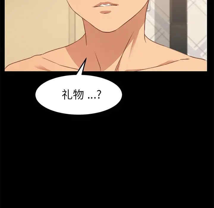 韩国漫画乖乖上钩/危机四伏的家庭生活韩漫_乖乖上钩/危机四伏的家庭生活-第40话在线免费阅读-韩国漫画-第133张图片