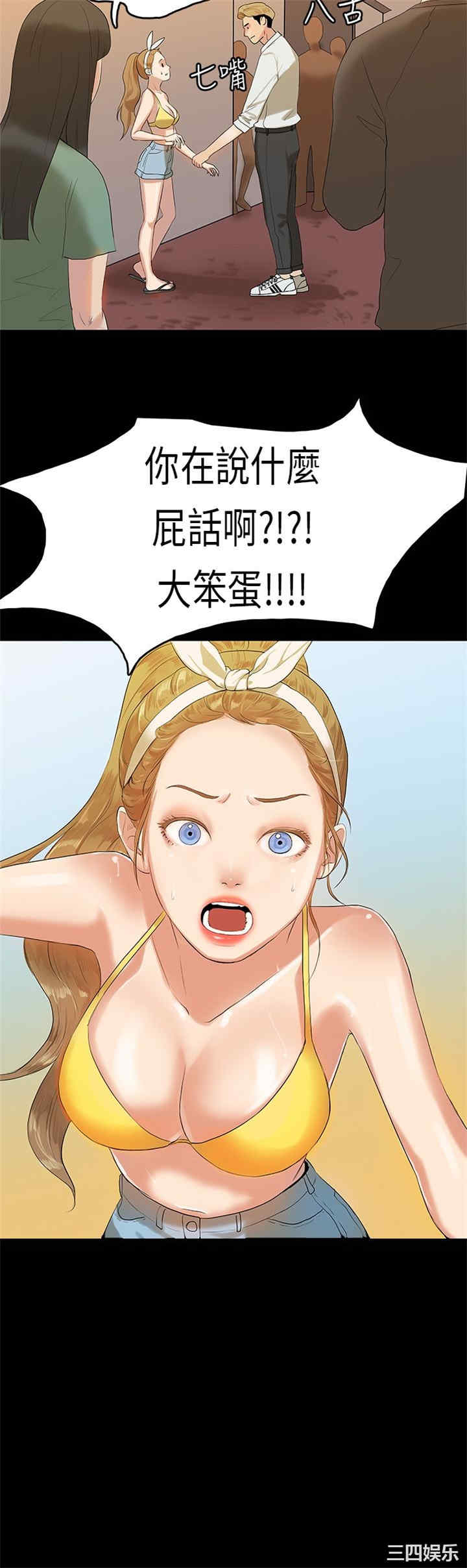 韩国漫画初恋症候群韩漫_初恋症候群-第8话在线免费阅读-韩国漫画-第23张图片