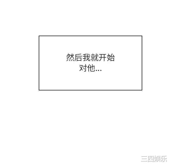 韩国漫画与上司的密约/秘密合约韩漫_与上司的密约/秘密合约-第40话在线免费阅读-韩国漫画-第166张图片