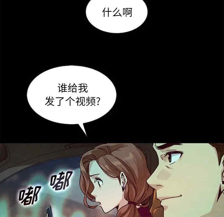 韩国漫画坏血/沉沦韩漫_坏血/沉沦-第38话在线免费阅读-韩国漫画-第143张图片
