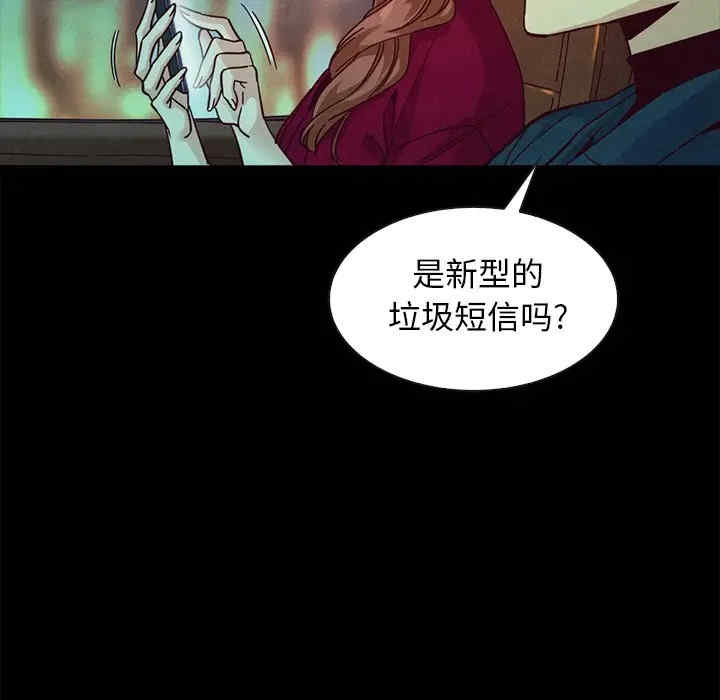 韩国漫画坏血/沉沦韩漫_坏血/沉沦-第38话在线免费阅读-韩国漫画-第144张图片
