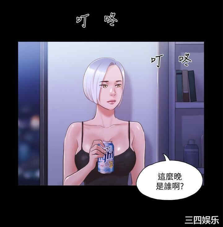 韩国漫画协议换爱/合意之下韩漫_协议换爱/合意之下-第23话在线免费阅读-韩国漫画-第20张图片