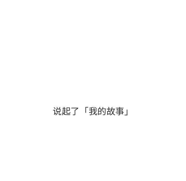 韩国漫画与上司的密约/秘密合约韩漫_与上司的密约/秘密合约-第40话在线免费阅读-韩国漫画-第167张图片