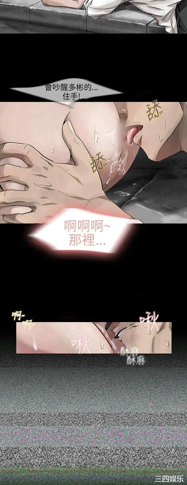 韩国漫画VIDEO/同床异梦韩漫_VIDEO/同床异梦-第12话在线免费阅读-韩国漫画-第12张图片