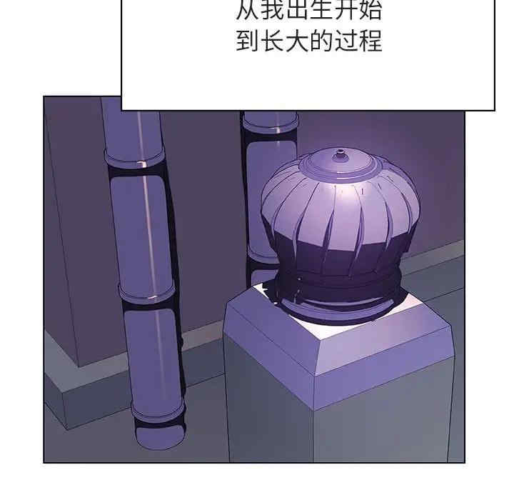韩国漫画与上司的密约/秘密合约韩漫_与上司的密约/秘密合约-第40话在线免费阅读-韩国漫画-第169张图片