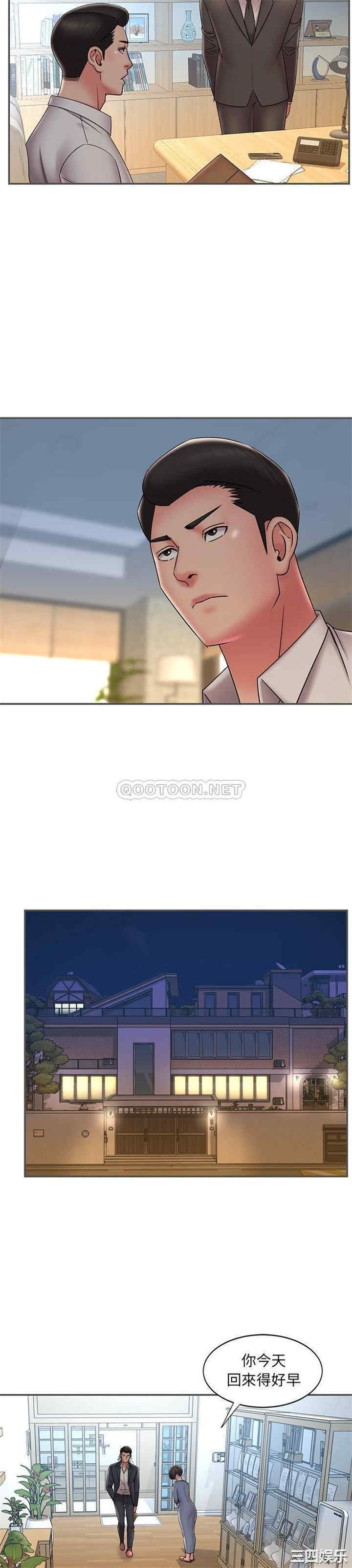 韩国漫画被抛弃的男人/男孩没人爱韩漫_被抛弃的男人/男孩没人爱-第35话在线免费阅读-韩国漫画-第17张图片