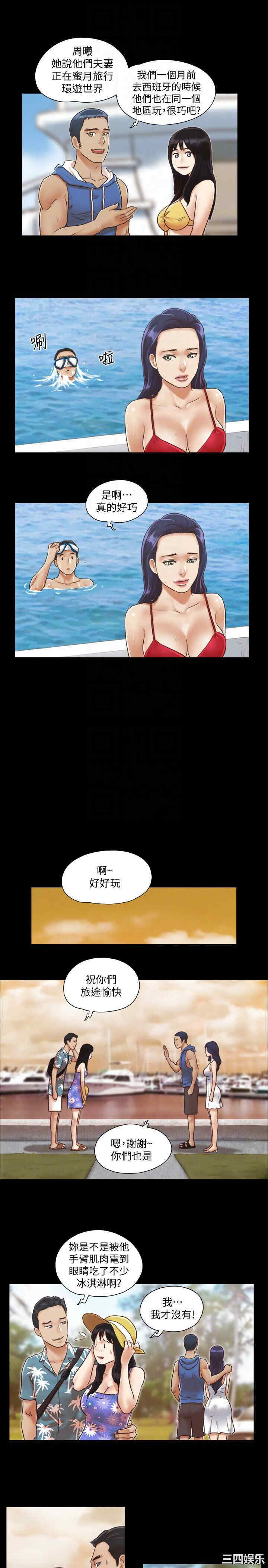 韩国漫画协议换爱/合意之下韩漫_协议换爱/合意之下-第2话在线免费阅读-韩国漫画-第19张图片