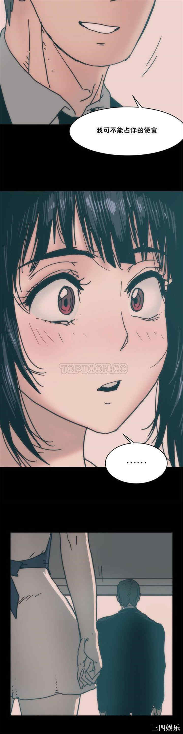 韩国漫画想要杀死你韩漫_想要杀死你-第13话在线免费阅读-韩国漫画-第5张图片