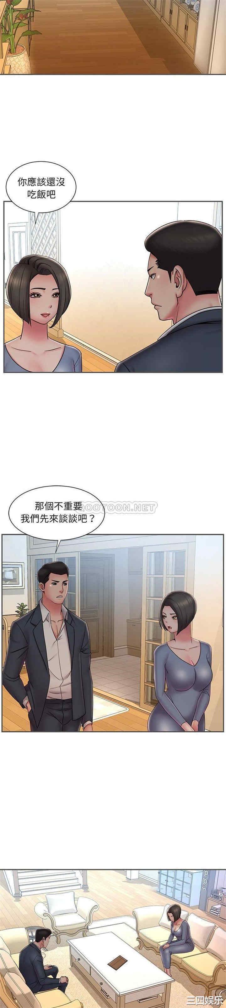 韩国漫画被抛弃的男人/男孩没人爱韩漫_被抛弃的男人/男孩没人爱-第35话在线免费阅读-韩国漫画-第18张图片