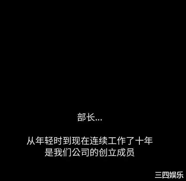 韩国漫画挚友/不单纯友情韩漫_挚友/不单纯友情-第21话在线免费阅读-韩国漫画-第34张图片