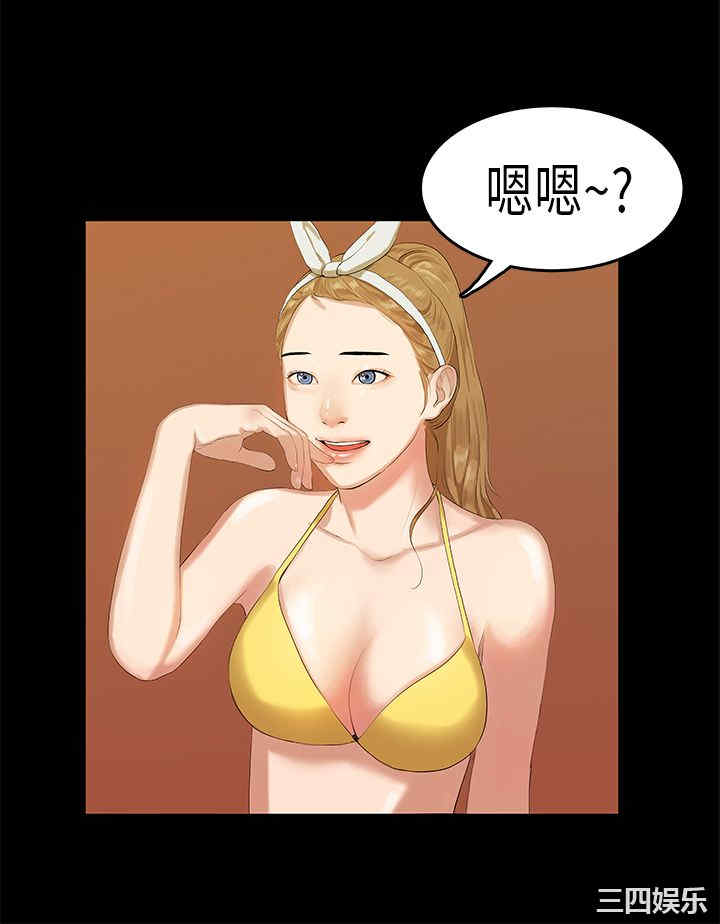 韩国漫画初恋症候群韩漫_初恋症候群-第9话在线免费阅读-韩国漫画-第2张图片