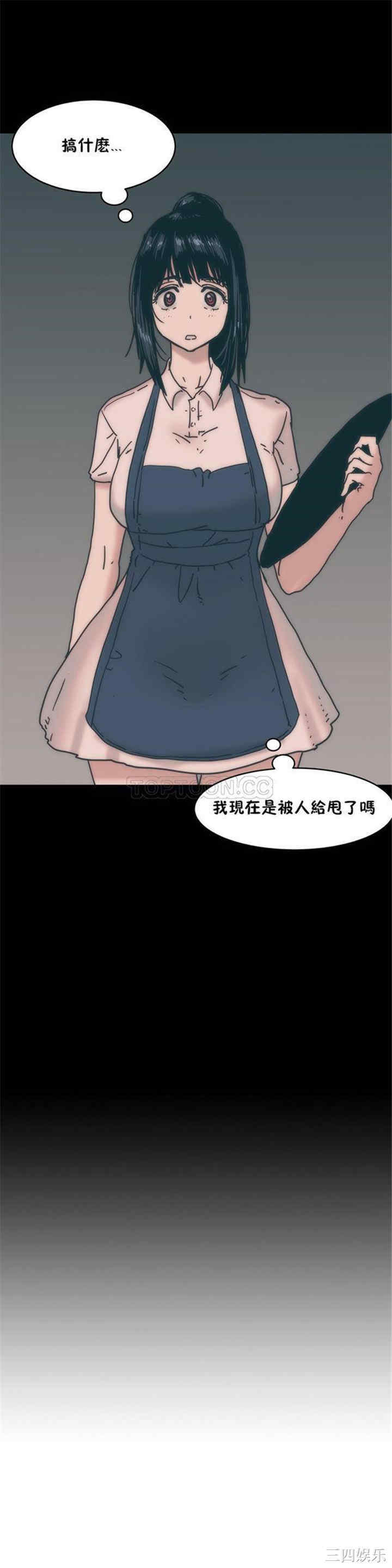 韩国漫画想要杀死你韩漫_想要杀死你-第13话在线免费阅读-韩国漫画-第6张图片