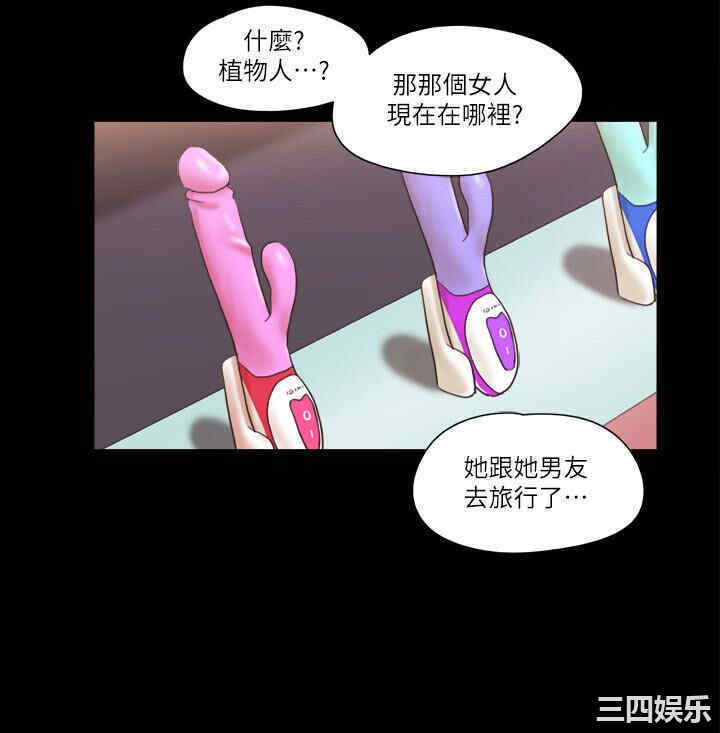 韩国漫画协议换爱/合意之下韩漫_协议换爱/合意之下-第48话在线免费阅读-韩国漫画-第23张图片