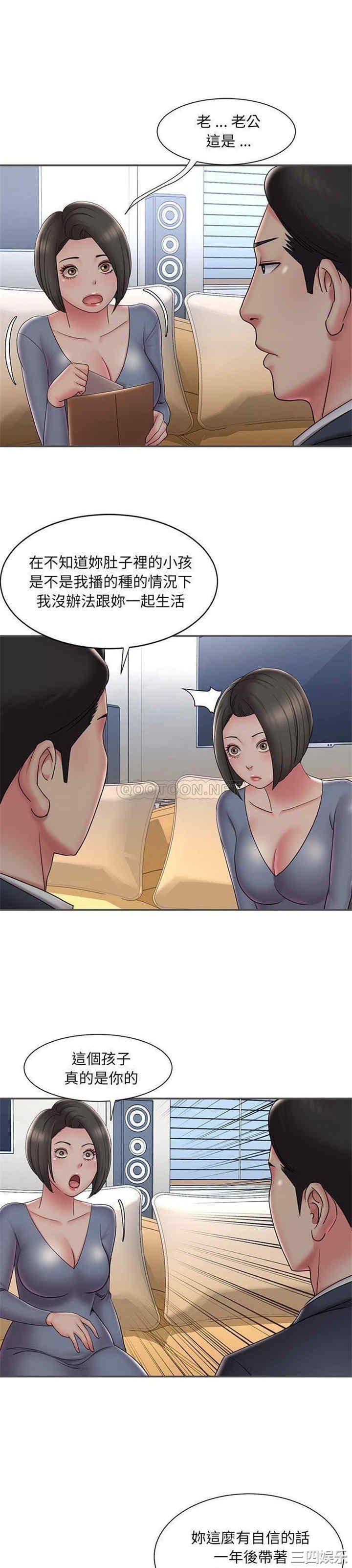 韩国漫画被抛弃的男人/男孩没人爱韩漫_被抛弃的男人/男孩没人爱-第35话在线免费阅读-韩国漫画-第20张图片