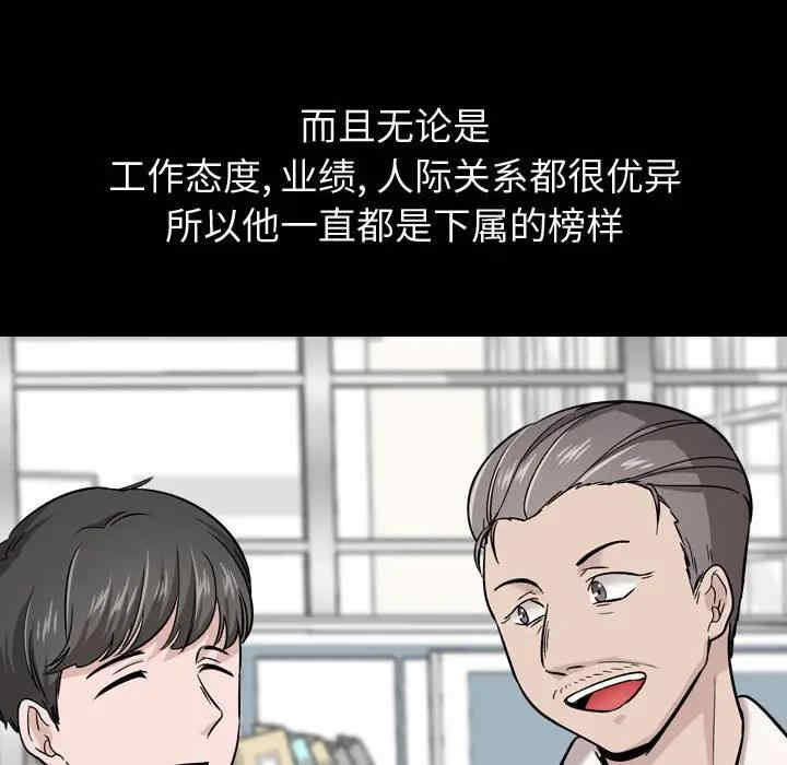 韩国漫画挚友/不单纯友情韩漫_挚友/不单纯友情-第21话在线免费阅读-韩国漫画-第38张图片