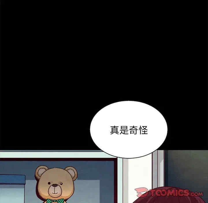 韩国漫画坏血/沉沦韩漫_坏血/沉沦-第38话在线免费阅读-韩国漫画-第156张图片