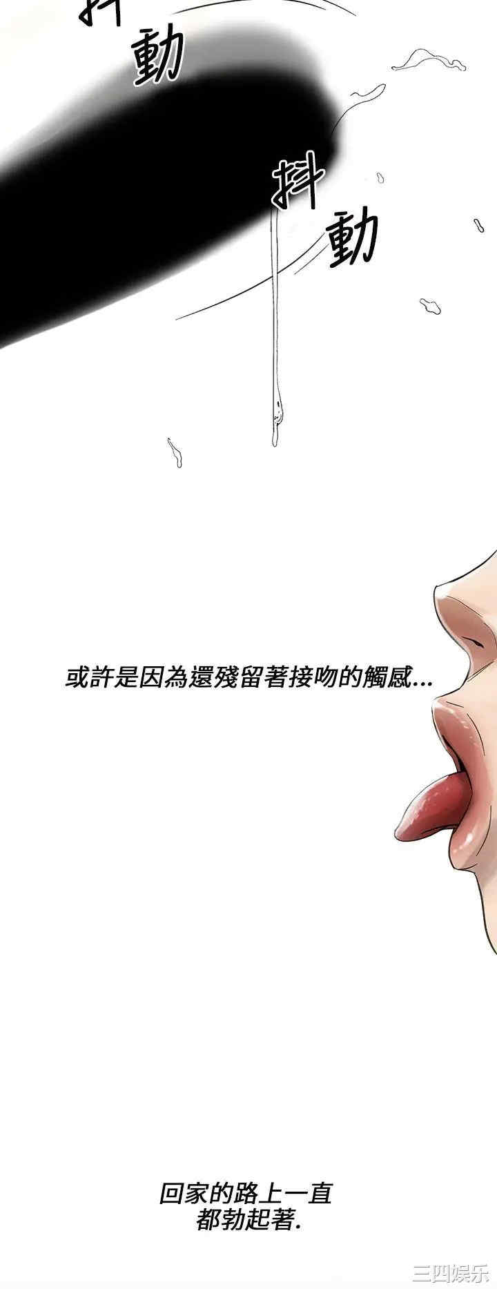 韩国漫画VIDEO/同床异梦韩漫_VIDEO/同床异梦-第12话在线免费阅读-韩国漫画-第16张图片