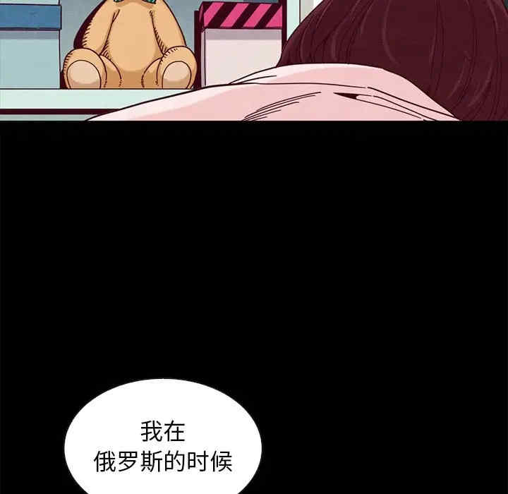 韩国漫画坏血/沉沦韩漫_坏血/沉沦-第38话在线免费阅读-韩国漫画-第157张图片