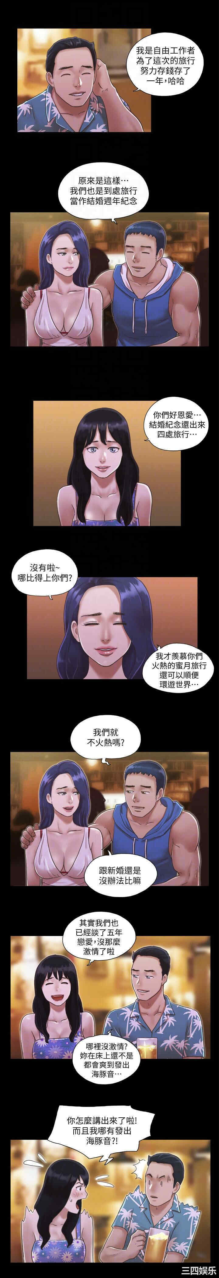 韩国漫画协议换爱/合意之下韩漫_协议换爱/合意之下-第2话在线免费阅读-韩国漫画-第23张图片