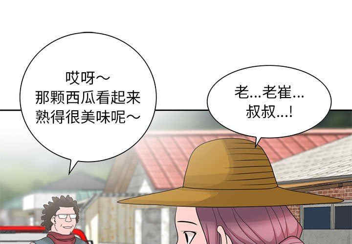 韩国漫画姐姐的秘密韩漫_姐姐的秘密-第9话在线免费阅读-韩国漫画-第1张图片