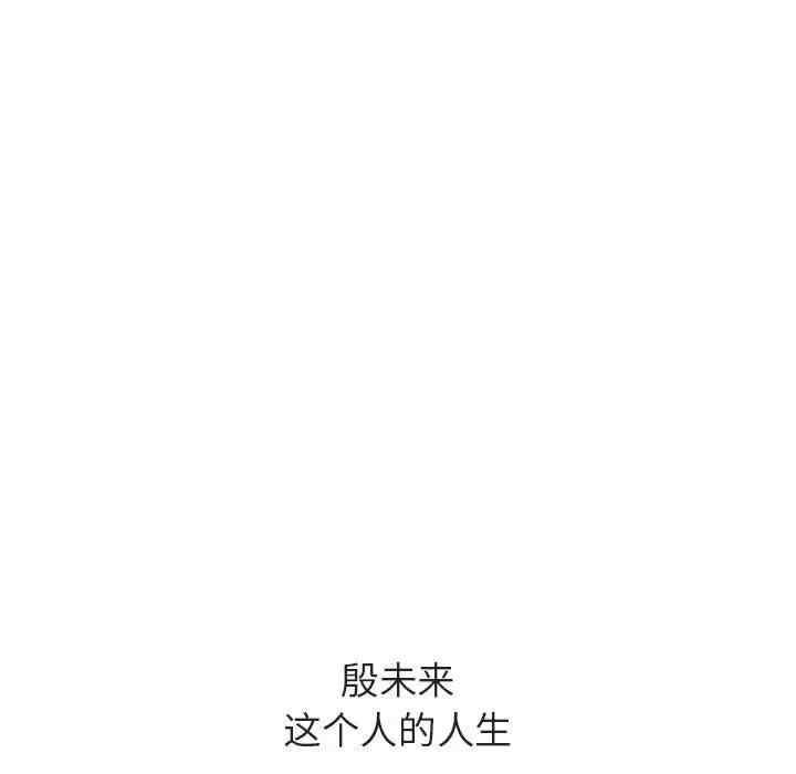 韩国漫画与上司的密约/秘密合约韩漫_与上司的密约/秘密合约-第40话在线免费阅读-韩国漫画-第177张图片