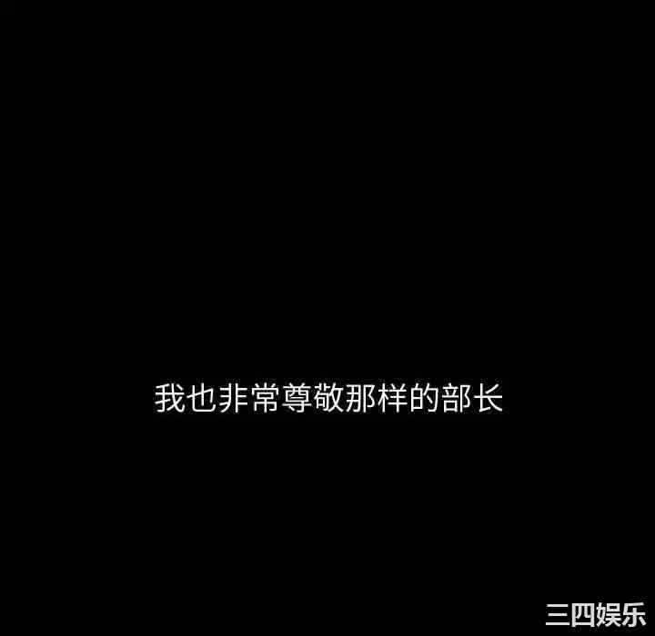 韩国漫画挚友/不单纯友情韩漫_挚友/不单纯友情-第21话在线免费阅读-韩国漫画-第40张图片