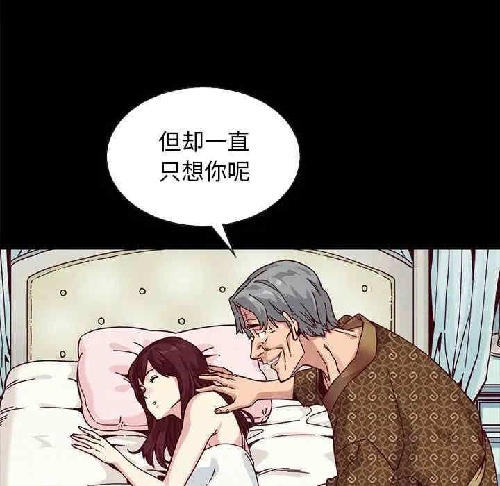 韩国漫画坏血/沉沦韩漫_坏血/沉沦-第38话在线免费阅读-韩国漫画-第159张图片
