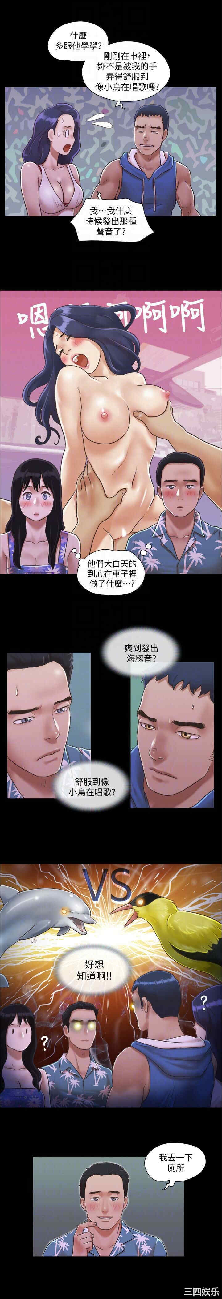 韩国漫画协议换爱/合意之下韩漫_协议换爱/合意之下-第2话在线免费阅读-韩国漫画-第25张图片