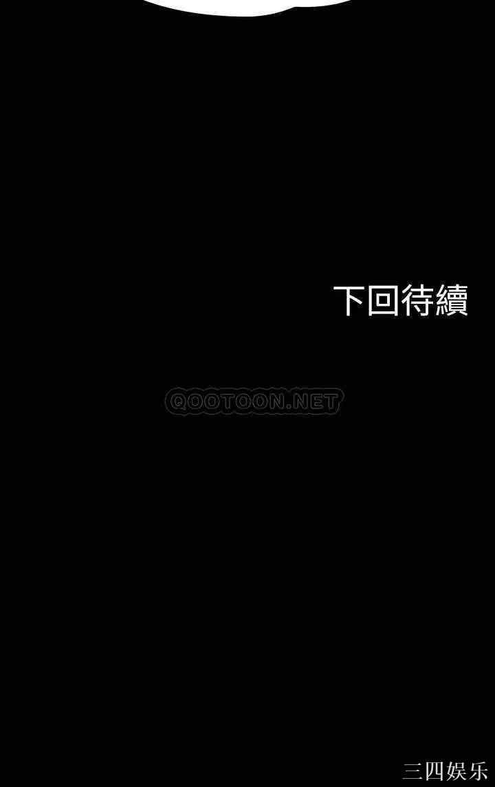 韩国漫画教授，你还等什么韩漫_教授，你还等什么-第20话在线免费阅读-韩国漫画-第39张图片