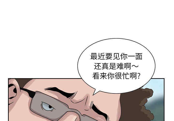 韩国漫画姐姐的秘密韩漫_姐姐的秘密-第9话在线免费阅读-韩国漫画-第3张图片