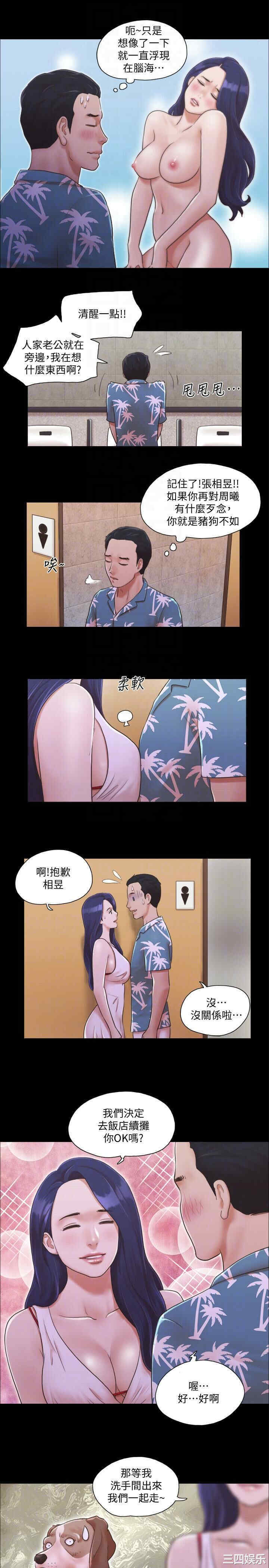 韩国漫画协议换爱/合意之下韩漫_协议换爱/合意之下-第2话在线免费阅读-韩国漫画-第27张图片