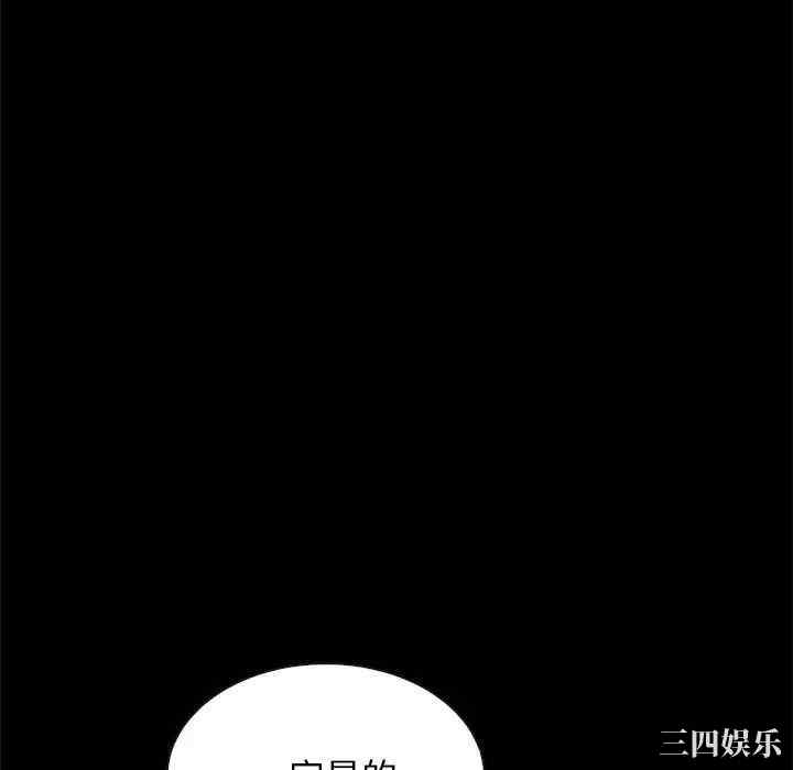 韩国漫画坏血/沉沦韩漫_坏血/沉沦-第38话在线免费阅读-韩国漫画-第166张图片
