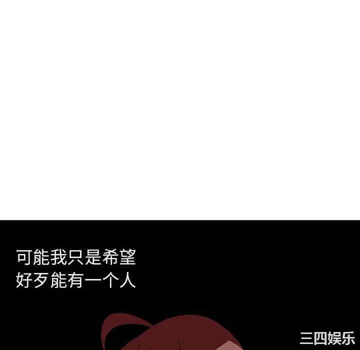 韩国漫画与上司的密约/秘密合约韩漫_与上司的密约/秘密合约-第40话在线免费阅读-韩国漫画-第184张图片