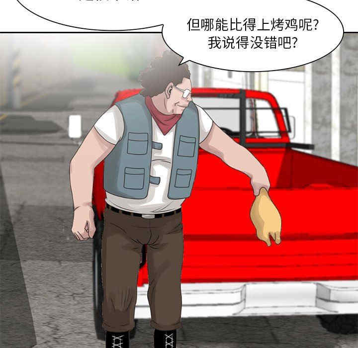 韩国漫画姐姐的秘密韩漫_姐姐的秘密-第9话在线免费阅读-韩国漫画-第5张图片