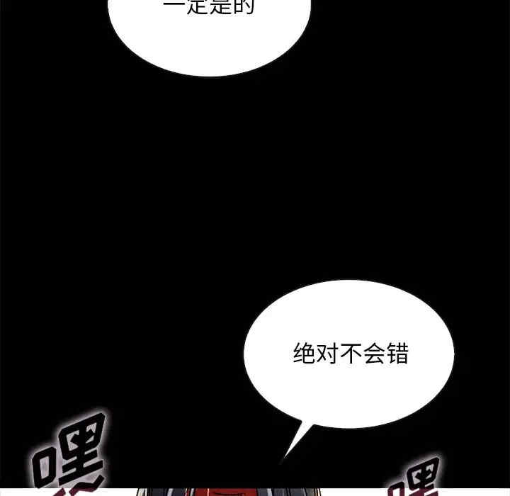 韩国漫画坏血/沉沦韩漫_坏血/沉沦-第38话在线免费阅读-韩国漫画-第167张图片
