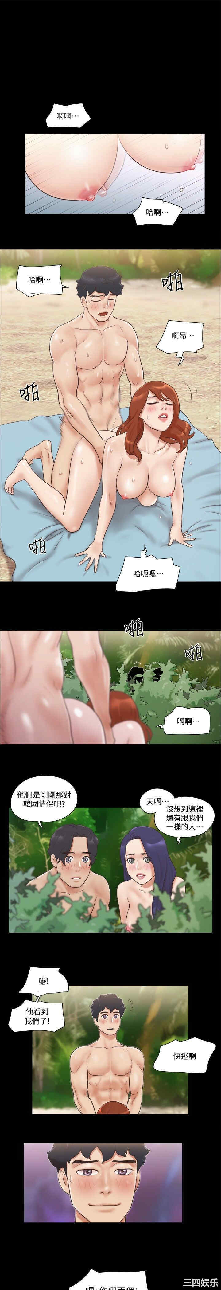 韩国漫画协议换爱/合意之下韩漫_协议换爱/合意之下-第49话在线免费阅读-韩国漫画-第1张图片