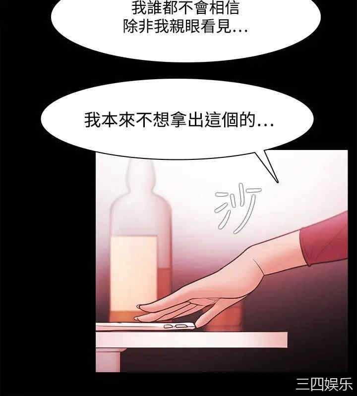 韩国漫画Loser韩漫_Loser-第39话在线免费阅读-韩国漫画-第11张图片